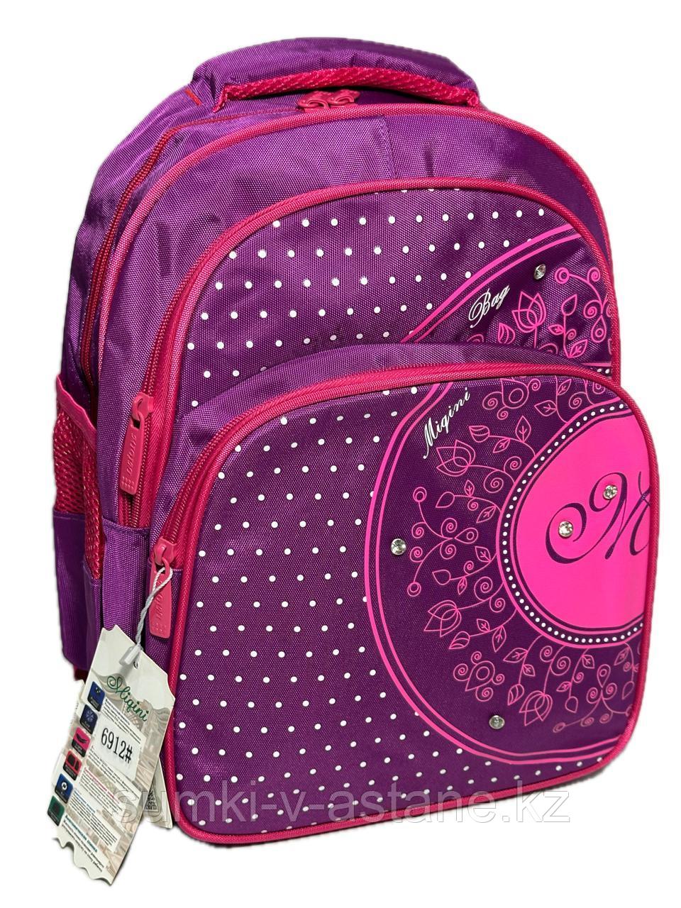 Школьный рюкзак "Migini", для девочек в начальные классы. Высота 36 см, ширина 27 см. глубина 17 см. - фото 8 - id-p101319804