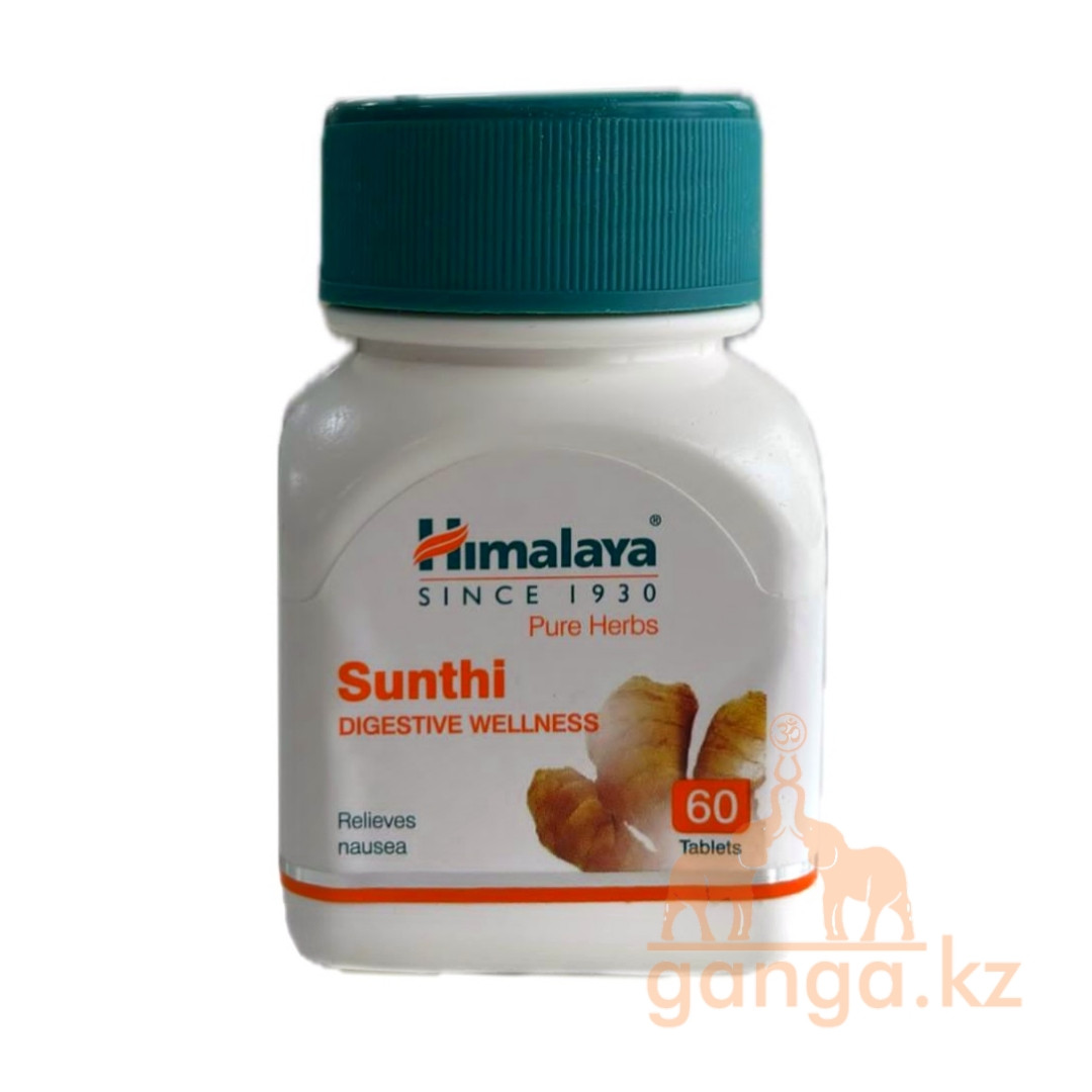 Сунтхи / Имбирь (Sunthi HIMALAYA), 60 таб.