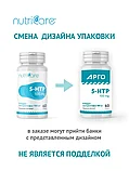 5-Гидрокситриптофан 100 мг (5-HTP 100 mg), фото 4