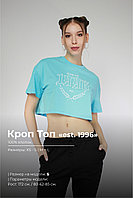 Кроп топ "est. 1996" футболка женская голубой 100% хлопок