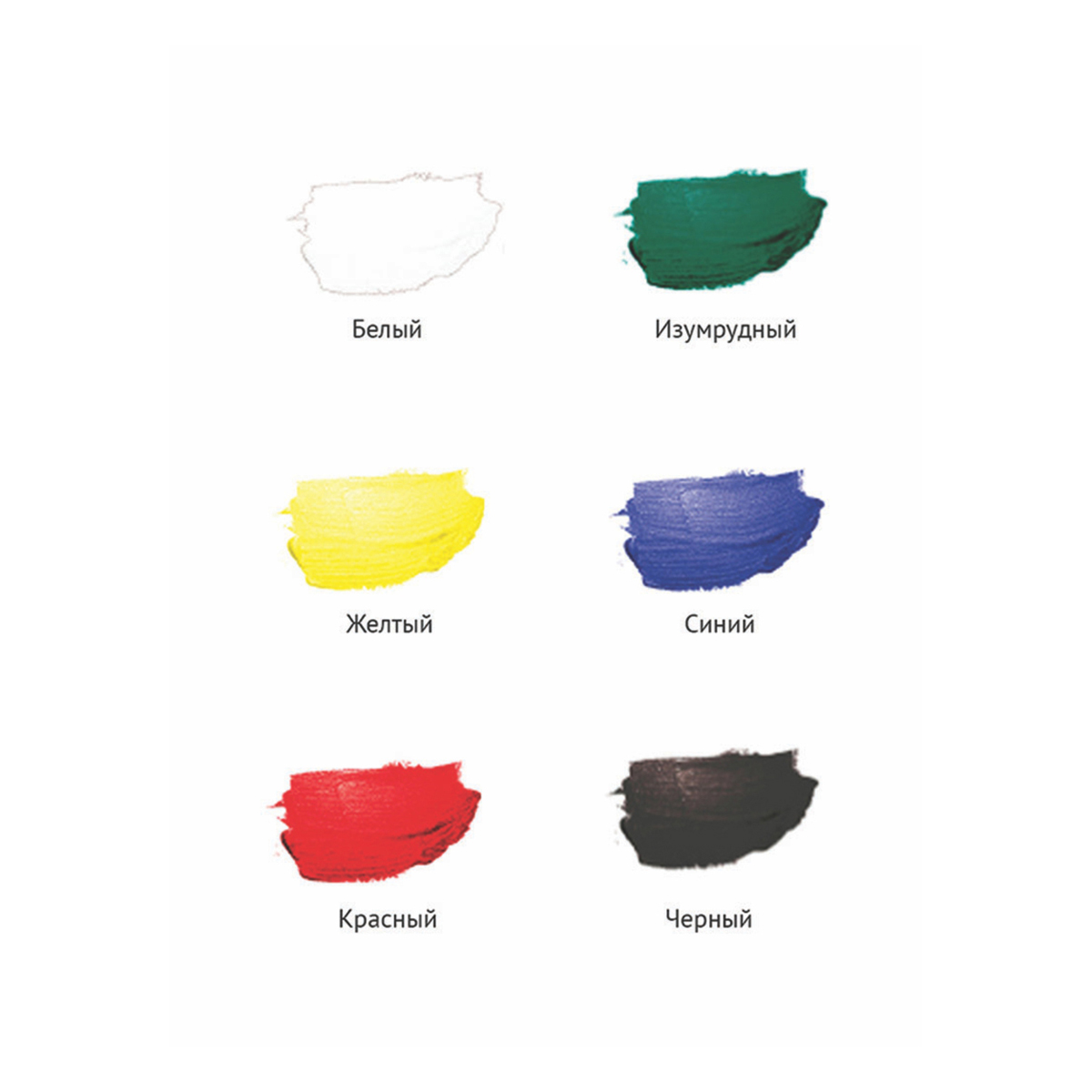 Краски акриловые декоративные Гамма Хобби, 6 цветов по 20 мл - фото 5 - id-p115717444
