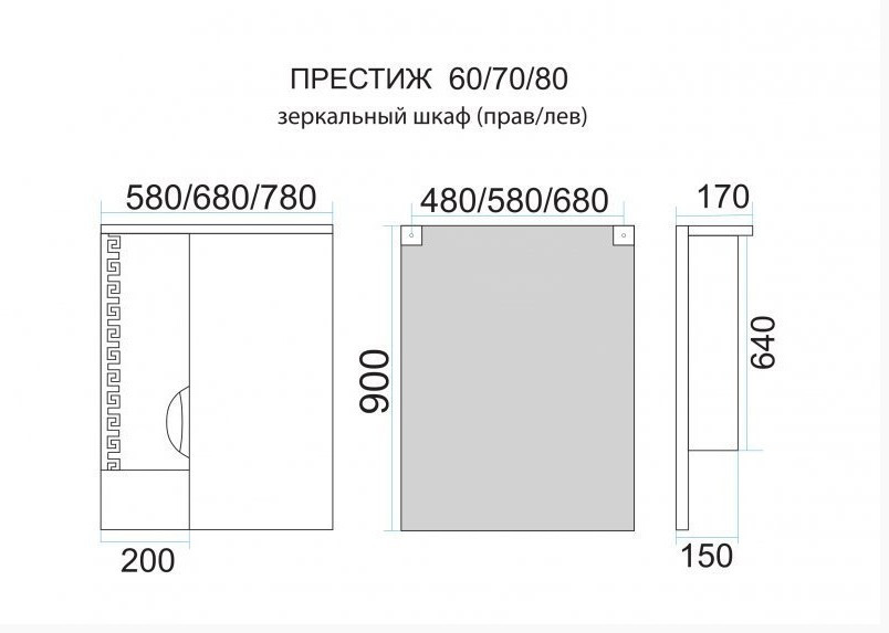 Престиж - 80 Зеркало-шкаф (правое) золотая патина - фото 1 - id-p105439332