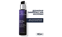 Esthederm Өлі тері жасушаларын қабыршақтандыруға арналған АНА қышқылдары бар нәзік сарысу, 30 мл