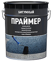 Праймер битумный. Лидер продаж!