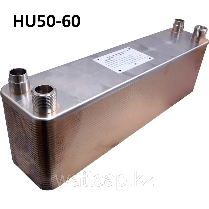 Пластинчатый паяный теплообменник HU50-60, теплопередача 33 м2