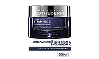 Esthederm Интенсивный гель крем с Витамином С для упругости и сияния кожи, 50ML
