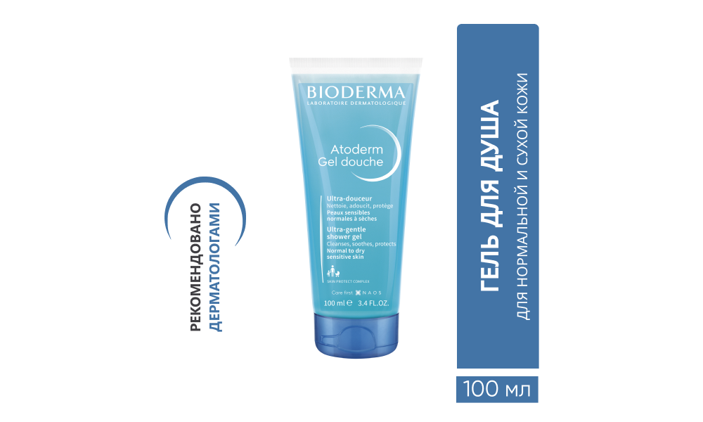 Мягкий гель для душа Bioderma Atoderm Gel Douche, 200 мл - фото 1 - id-p115396604