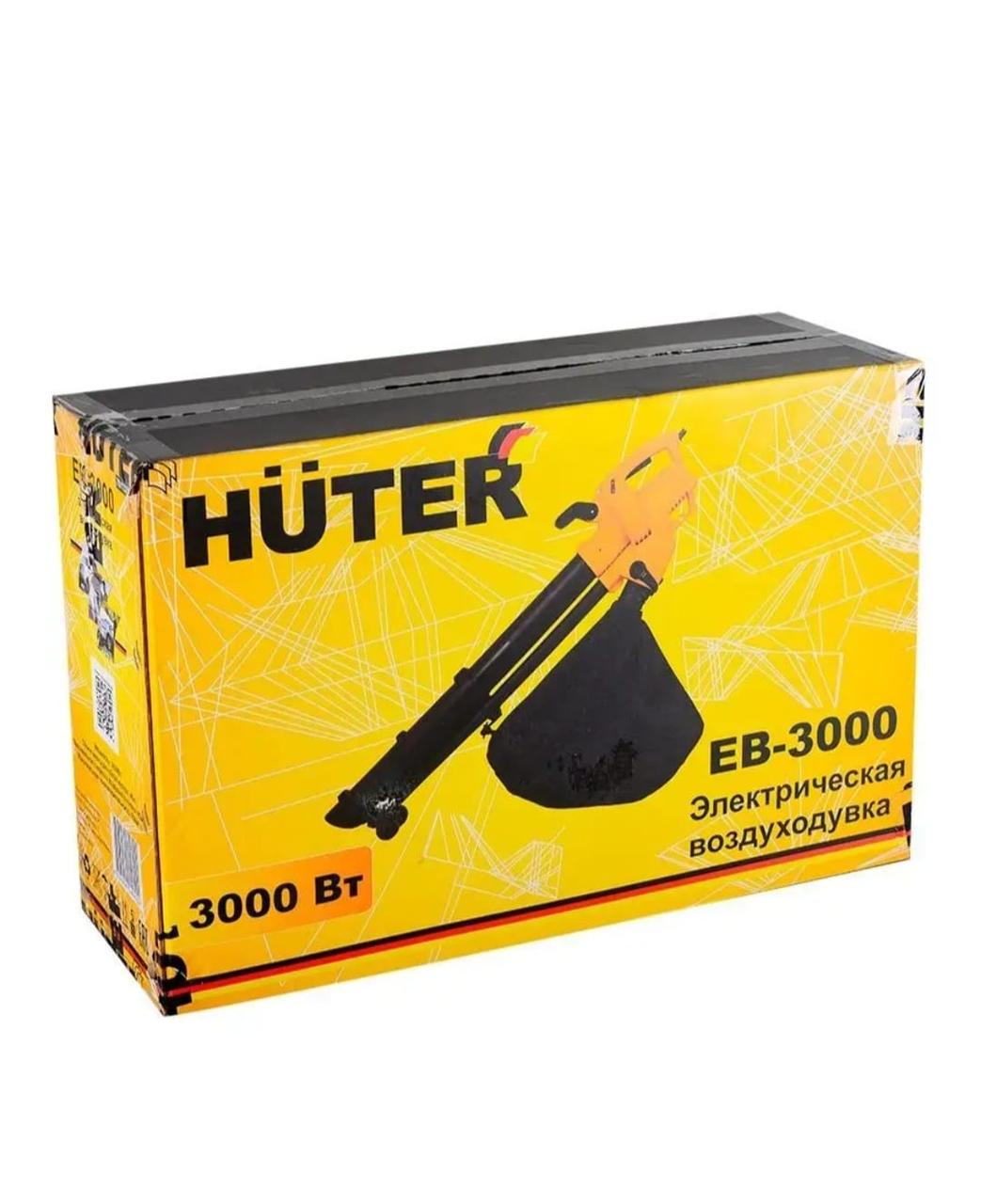 Huter Воздуходувка электрическая ЕВ-3000,садовый пылесос - фото 6 - id-p115723966