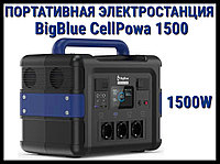 BigBlue CellPowa 1500 портативті зарядтау станциясы (Қуаты: 1500 Вт, батарея: LIfepo4)