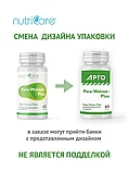 Пара-Уолнат-Плас, натуральное антигельминтное средство, 60 капсул, фото 2