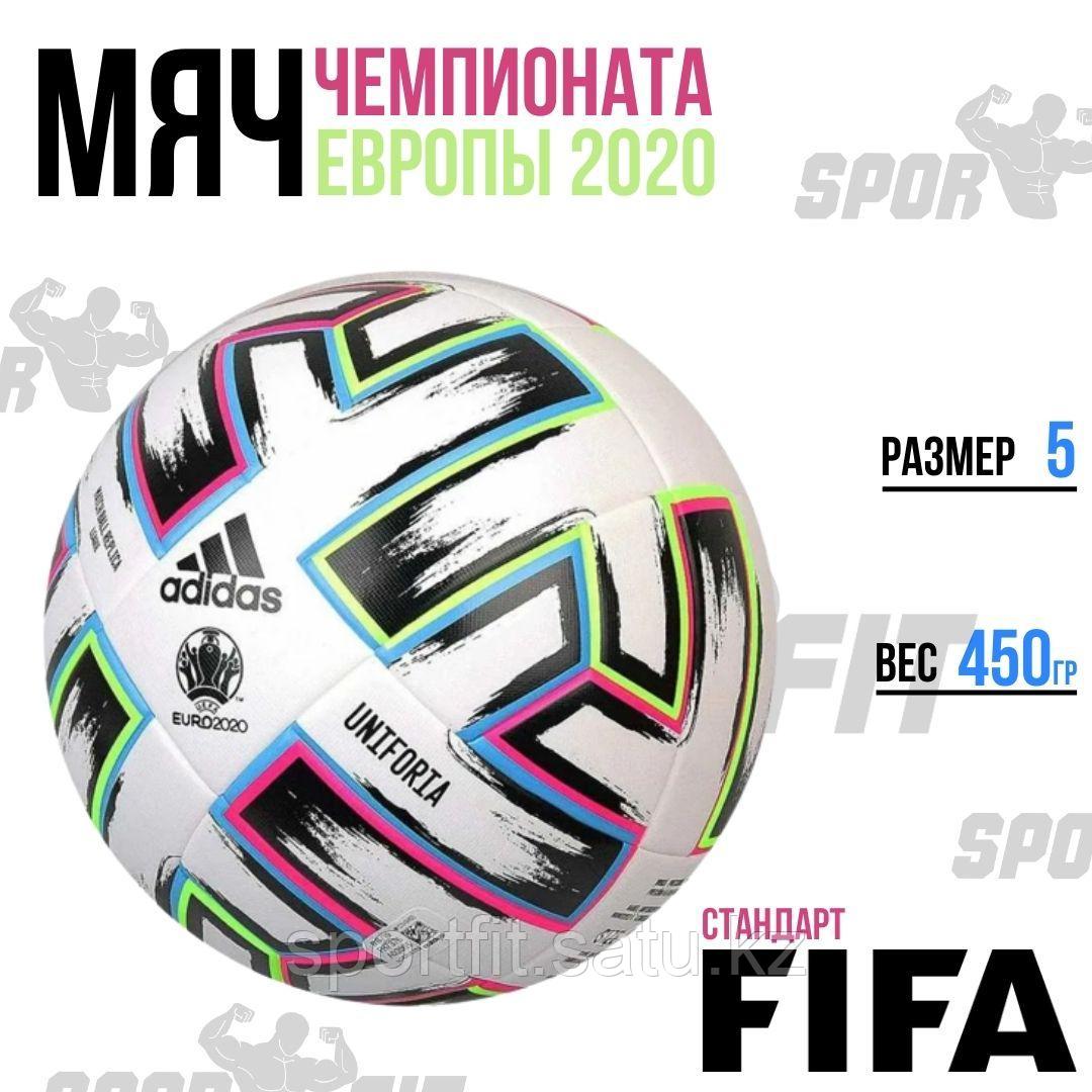Футбольный мяч Adidas Uniforia Евро 2020 - фото 5 - id-p115725165