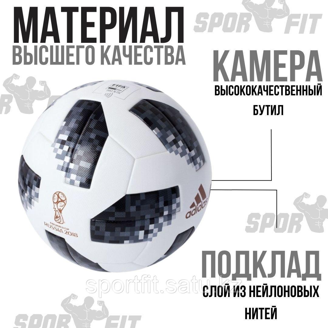 Футбольный мяч Adidas TELSTAR Финала Чемпионата Мира России 2018 - фото 3 - id-p113711685