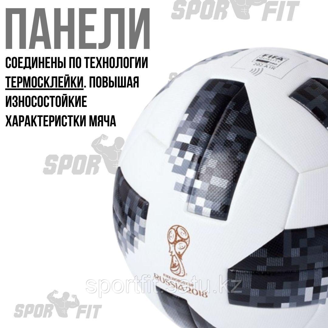 Футбольный мяч Adidas TELSTAR Финала Чемпионата Мира России 2018 - фото 4 - id-p113711685