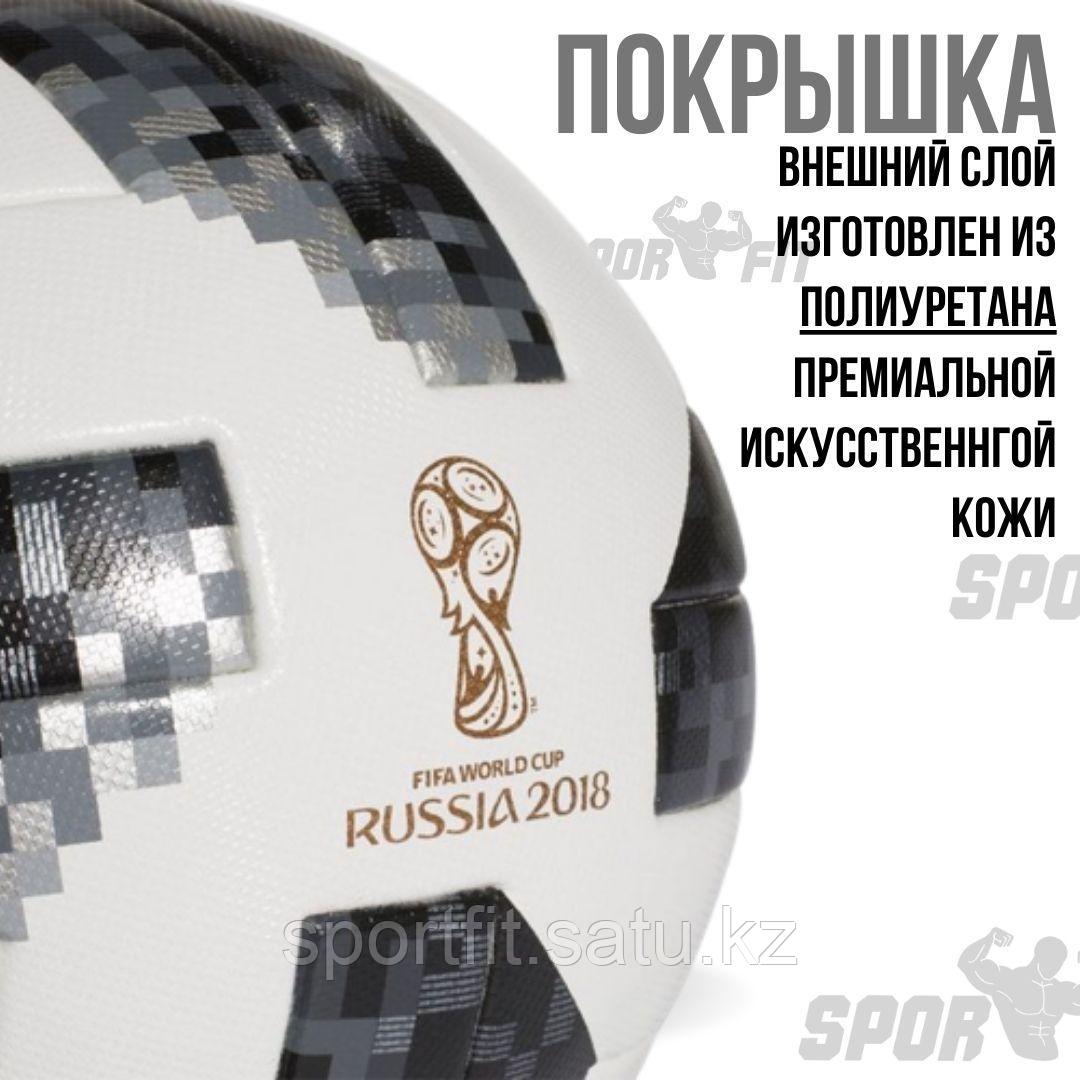 Футбольный мяч Adidas TELSTAR Финала Чемпионата Мира России 2018 - фото 5 - id-p113711685