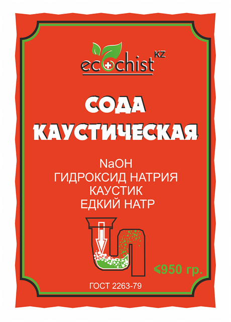 Сода каустическая