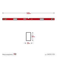 ЗУБР АТЛАНТ, 1500 мм, уровень с усиленным профилем (34585-150), фото 2
