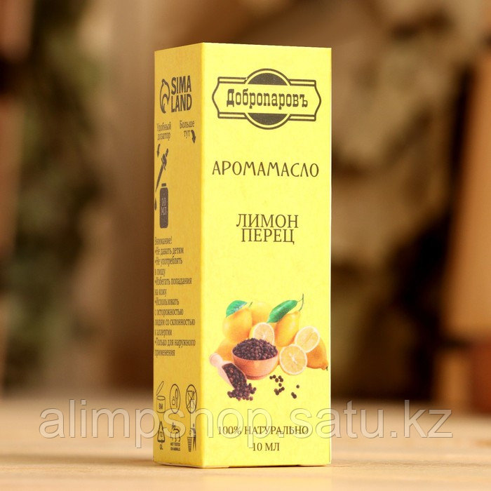 Эфирное масло "Лимон и чёрный перец", удобный дозатор, 10 мл "Добропаровъ" - фото 4 - id-p115738415