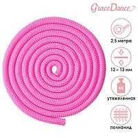 Скакалка гимнастическая утяжелённая Grace Dance, 2,5 м, 150 г, цвет неон розовый