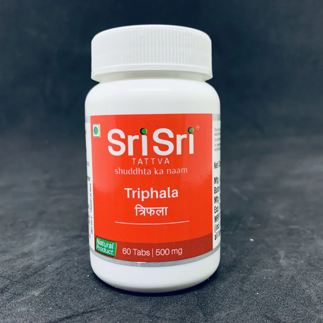 Трифала (Triphala Sri Sri ) средство для комплексного очищения организма 60 таб - фото 1 - id-p115739115