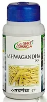 Ашвагандха Шри Ганга ( Ashwagandha Shri Ganga ) средство снятия стресса, усталости и бессоннице 120 таб
