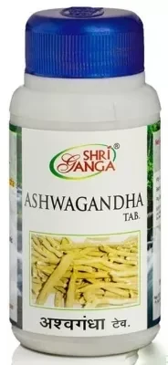 Ашвагандха Шри Ганга ( Ashwagandha Shri Ganga ) средство снятия стресса, усталости и бессоннице 120 таб - фото 1 - id-p115739588