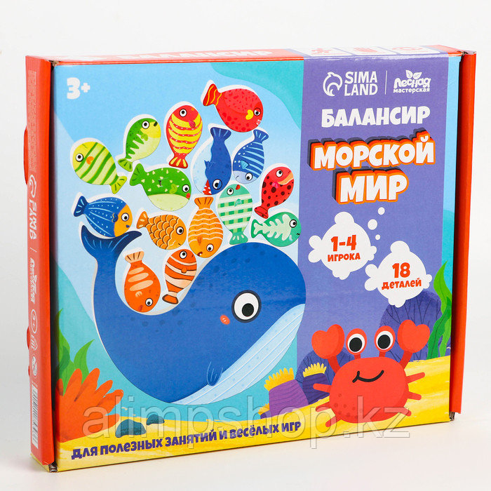 Балансир «Морской мир» 12 × 19 × 2 см - фото 6 - id-p115739978