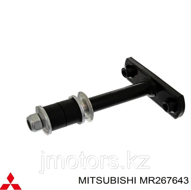 Стойка стабилизатора перед Mitsubishi Montero Sport  оригинал, фото 1