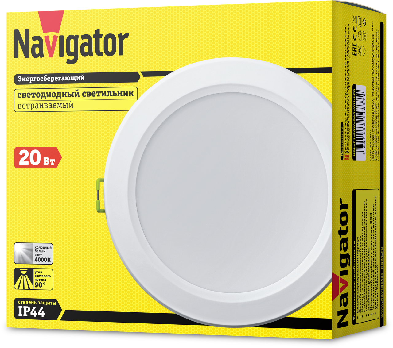 Светильник Navigator 94 837 NDL-P1-20W-840-WH-LED (аналог Downlight КЛЛ2х18 d170 - фото 3 - id-p115575611