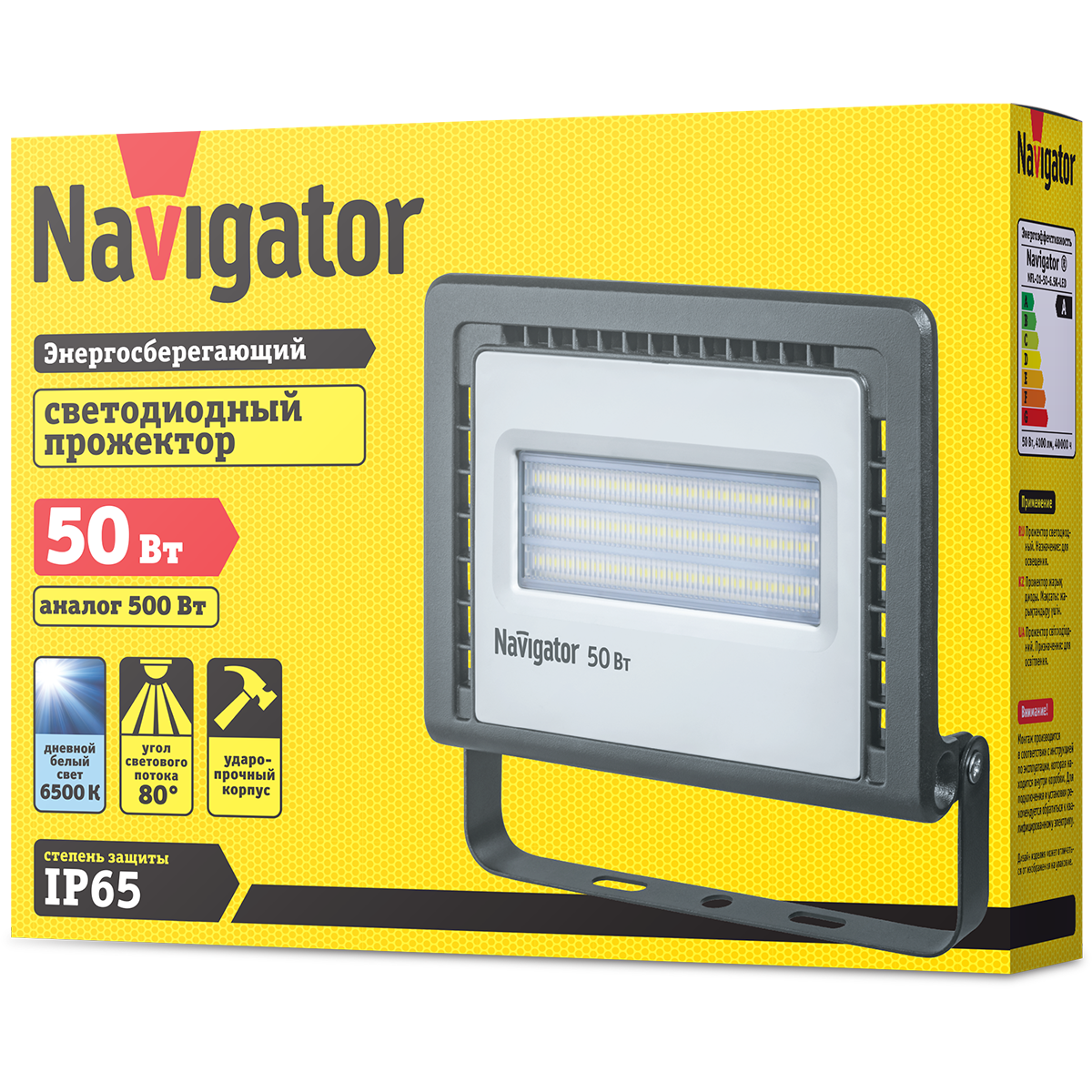 Светильник Navigator 14 146 NFL-01-50-6.5K-LED - фото 2 - id-p115575586