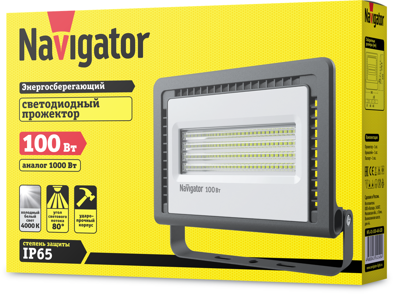 Светильник Navigator 14 149 NFL-01-100-4K-LED - фото 2 - id-p115575588