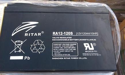Аккумулятор 12V 120Ah Small, фото 3