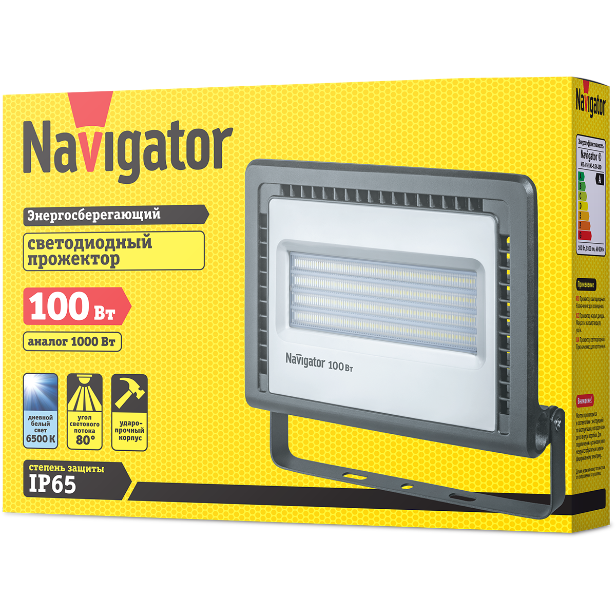 Светильник Navigator 14 150 NFL-01-100-6.5K-LED - фото 2 - id-p115575589