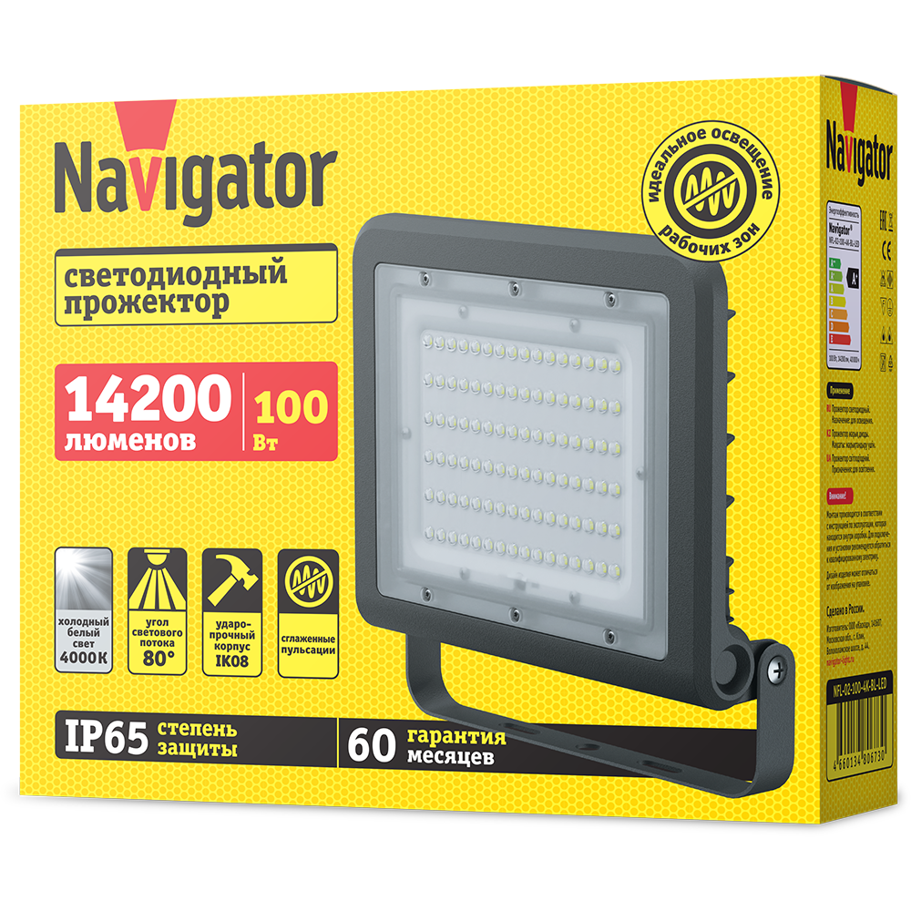 Светильник Navigator 80 673 NFL-02-100-4K-BL-LED - фото 3 - id-p115575590