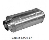 Шумоглушитель трубчатый круглый ГТКи 100/900 (евростандарт), фото 4