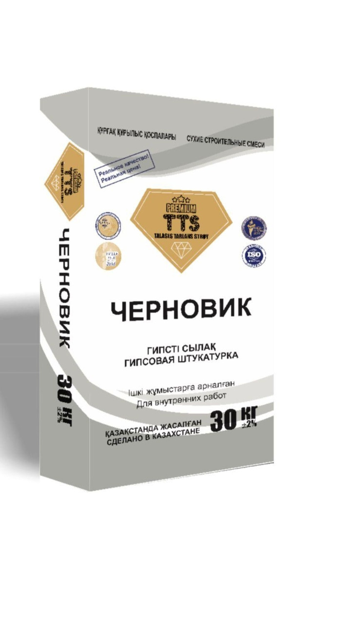 Черновик 30 как