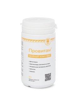 Провитам, натуральный препарат для лечения аденомы простаты, 80 таблеток - фото 2 - id-p54712620