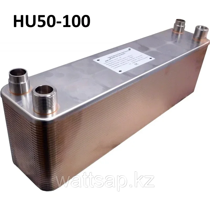 Пластинчатый паяный теплообменник HU50-100, теплопередача 48 м2