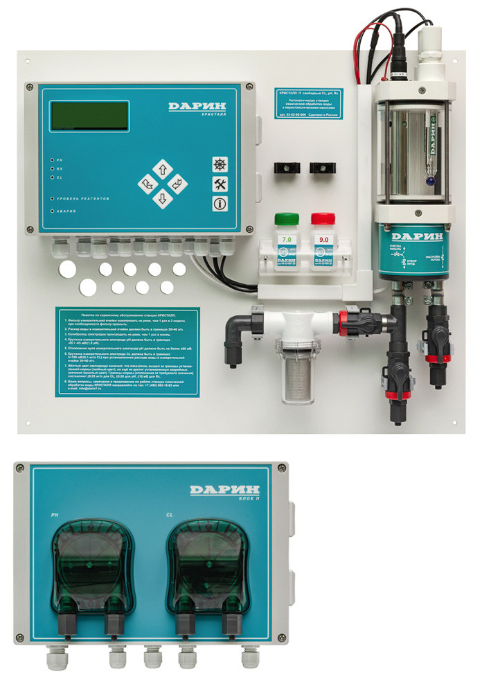 Автоматическая станция дозирования для бассейна КРИСТАЛЛ П (ДАРИН), c перистальтическими насосами