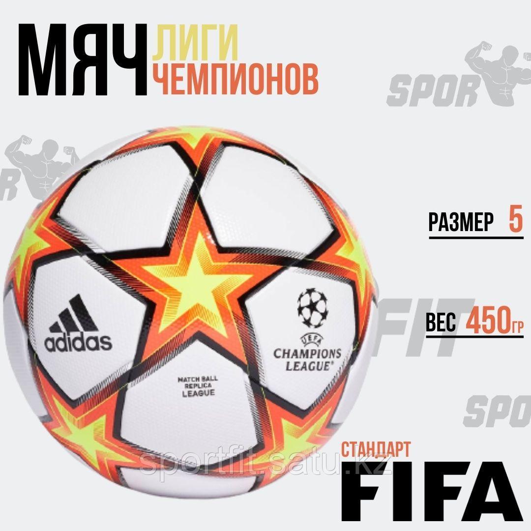 Футбольный мяч UEFA Adidas - фото 3 - id-p113711784