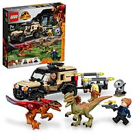 Lego Jurassic World Перевозка пирораптора и дилофозавра 76951