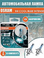 Автолампа H4 12V 60 55W (P43t) Cool Blue осрам топ