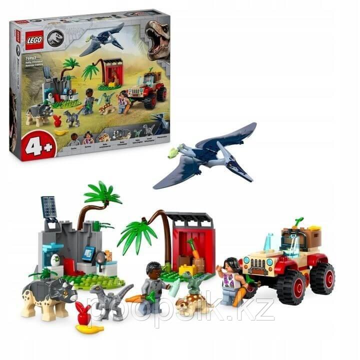 Lego Jurassic World Центр спасения детенышей динозавров 76963