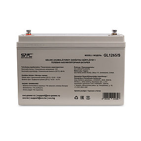 Аккумуляторная батарея SVC GL1265/S 12В 65 Ач (350*166*179) 2-010778, фото 2