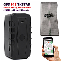 GPS Tracker 918 TKSTAR жылқы, ірі қара, к лік, авто 20000 МАч gps tracker, жағасы бар магниттегі SIM үшін