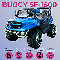 Детский электромобиль BUGGY SF-1600 (Багги), Синий