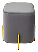 Пуф для гостиной ARES BLUVEL-14 GREY / GOLD, фото 5
