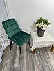 Стул CHIC G108-64 cочная зелень, велюр, фото 6