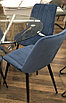 Стул FLIP пепельно-синий, велюр G108-66, фото 2