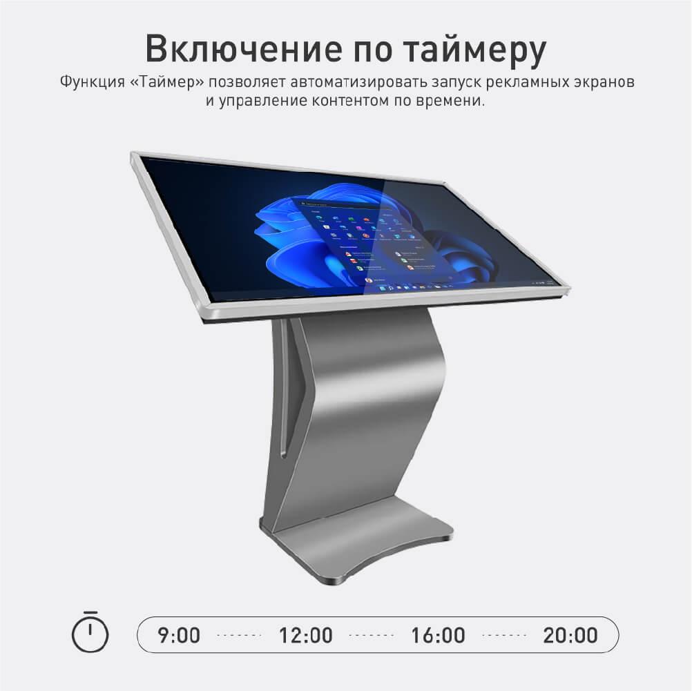 Tablet d 43"- интерактивный сенсорный экран - фото 5 - id-p115751662