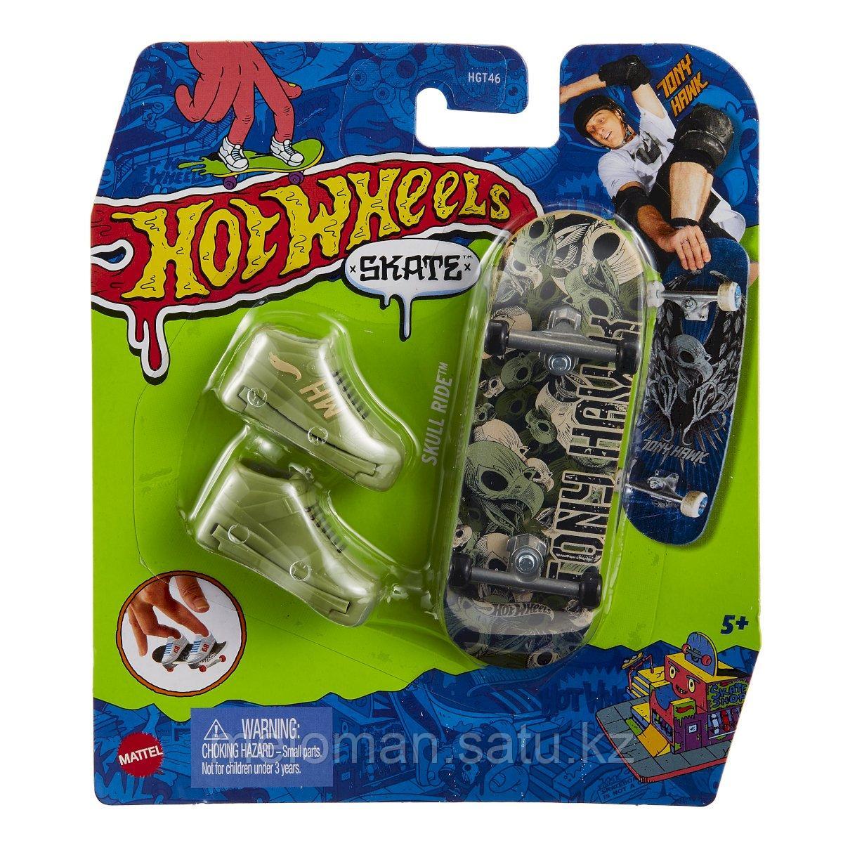 Hot Wheels: Skate. Фингерборд + обувь - Skull Ride - фото 1 - id-p115759704